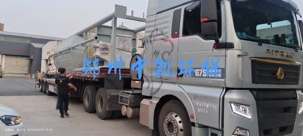 【中凱環保設備 | 發貨現場直擊】每一份信任，都值得全力以赴！