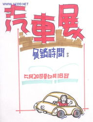 光影勾勒靈感，圖文描繪未來\n——在重慶設(shè)計(jì)學(xué)校，遇見會(huì)說話的視覺藝術(shù)