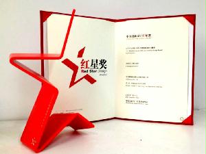 匠心獨具，再獲殊榮 我院工業設計團隊作品斬獲2012中國設計紅星獎