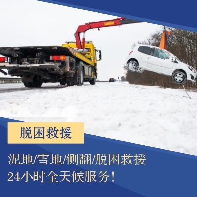 宣武區汽車補胎與流動救援服務 你需要知道的所有電話和指南