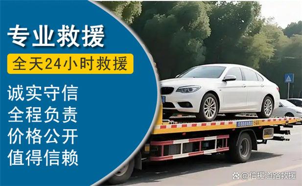濟南汽車搭電與24小時道路救援換電瓶服務全攻略